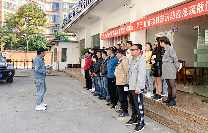 （小圖）第九、第五直管部組織消防應(yīng)急疏散演練1.jpg